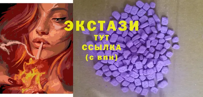 что такое наркотик  Солигалич  Экстази 300 mg 